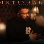 دانلود آهنگ اینتیظار از مانی مقدم مانی مقدم