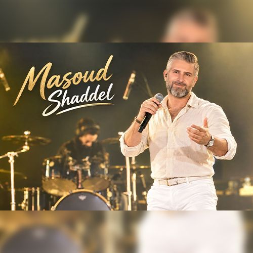 دانلود آهنگ مسعود شاددل بنام منسیز