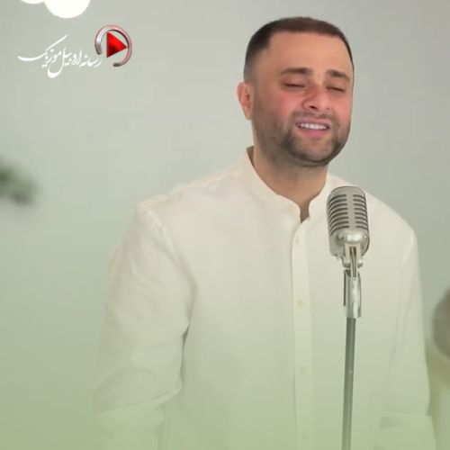 دانلود آهنگ مازیار شکور بنام جان ای جان دانلود آهنگ مازیار شکور بنام جان ای جان