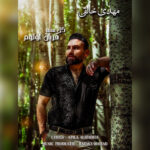 دانلود آهنگ مهدی خالقی بنام گل سنه قربان اولوم مهدی خالقی