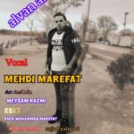 مهدی معرفت