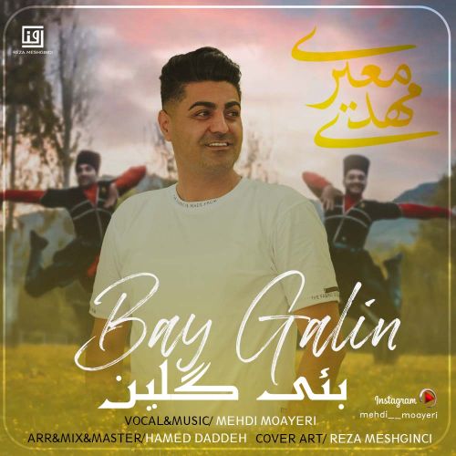 دانلود آهنگ ترکی مهدی معیری به نام بئی گلین دانلود آهنگ ترکی مهدی معیری به نام بئی گلین