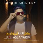 دانلود آهنگ گل آسلا یاریم از مهدی معیری مهدی معیری
