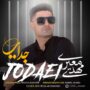 مهدی معیری