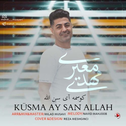 دانلود آهنگ کوسمه آی سن الله از مهدی معیری دانلود آهنگ کوسمه آی سن الله از مهدی معیری