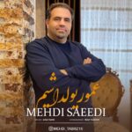 دانلود آهنگ ترکی مهدی سعیدی به نام عمور یولداشیم دانلود آهنگ ترکی مهدی سعیدی به نام عمور یولداشیم