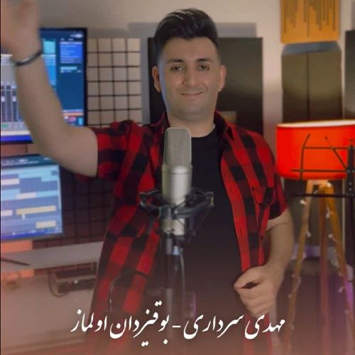 دانلود آهنگ مهدی سرداری بنام بو قیزدان اولماز