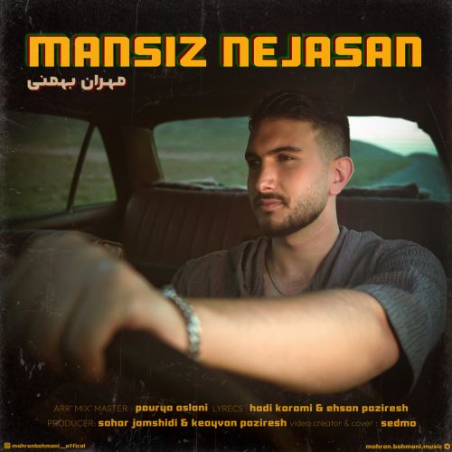 دانلود آهنگ مهران بهمنی بنام منسیز نجسن