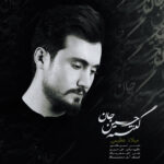 میلاد عظیمی
