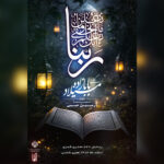 میلاد بابازاده