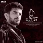 میلاد بابازاده
