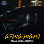 میلاد سیف الله زاده