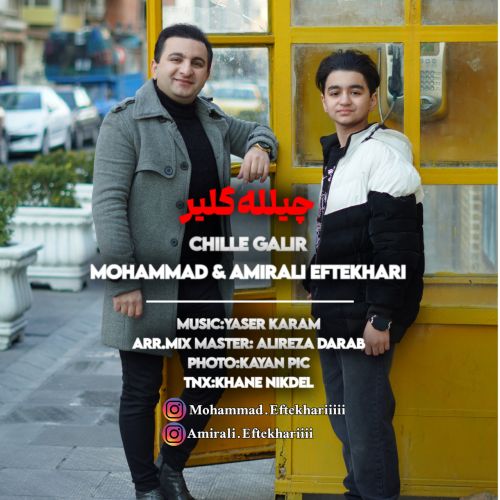 دانلود آهنگ محمد و امیرعلی افتخاری بنام چیلله گلیر