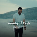 محمد اشرفی