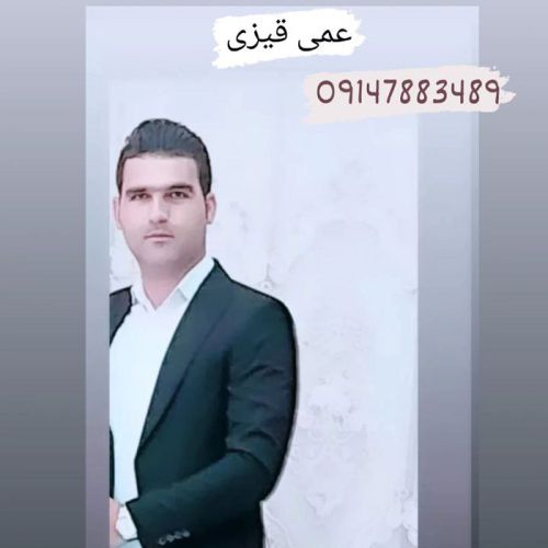 دانلود آهنگ ترکی محمد محمدی به نام عمی قیزی
