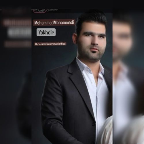 دانلود آهنگ یوخدیر از محمد محمدی