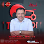 محمد نظری