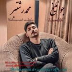 محمد رشتبر