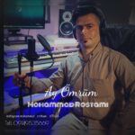 محمد رستمی