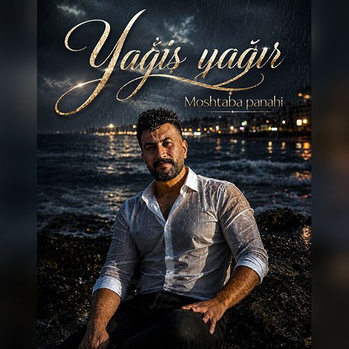 دانلود آهنگ مجتبی پناهی بنام یاغیش یاغیر دانلود آهنگ مجتبی پناهی بنام یاغیش یاغیر