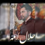 مرتضی بیابانی