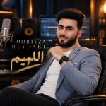 مرتضی حیدری