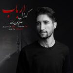 مصطفی فرج زاده