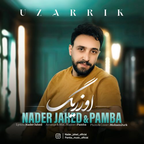 دانلود آهنگ نادر جاهد و پامبا بنام اوزریگ