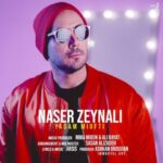 دانلود آهنگ ناصر زینلی به نام یادم میوفتی ناصر زینلی