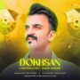 امید انصاری