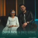 امید گیاهی و زهرا فتحی