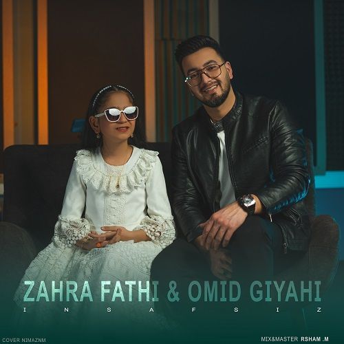 دانلود آهنگ اینصاف سیز از امید گیاهی و زهرا فتحی دانلود آهنگ اینصاف سیز از امید گیاهی و زهرا فتحی