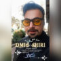 امید شیری