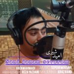 امید شیری
