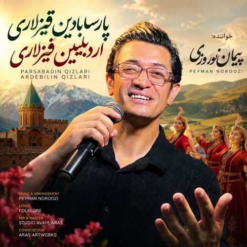 دانلود آهنگ پیمان نوروزی بنام پارسابادین قیزلاری ، اردبیلین قیزلاری