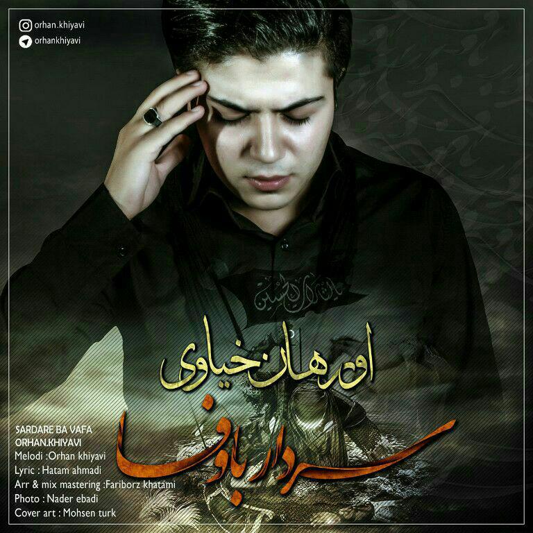 دانلود آهنگ جدید اورهان خیاوی به نام سردار با وفا 