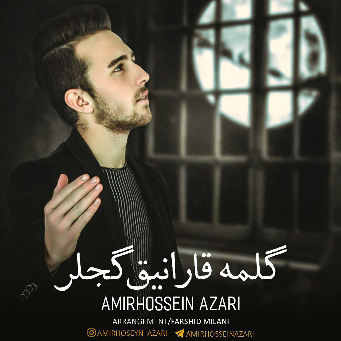 دانلود آهنگ جدید امیرحسین آذری به نام گلمه قارانیق گجلر 