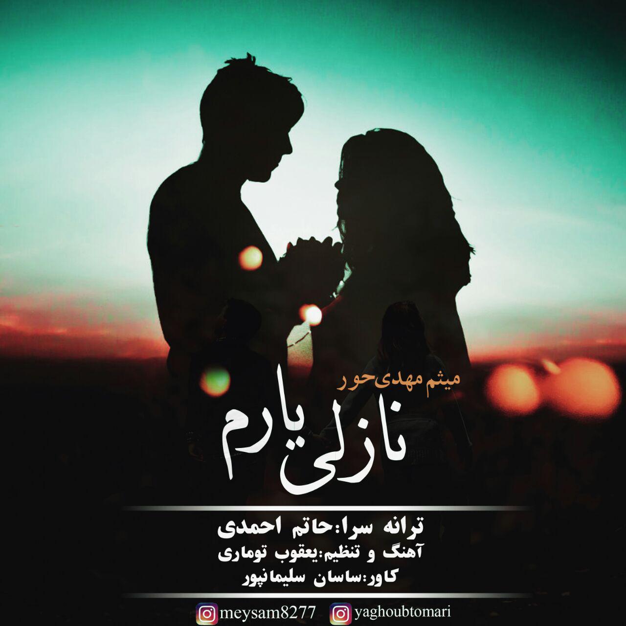 دانلود آهنگ جدید میثم مهدی حور به نام نازلی یارم 