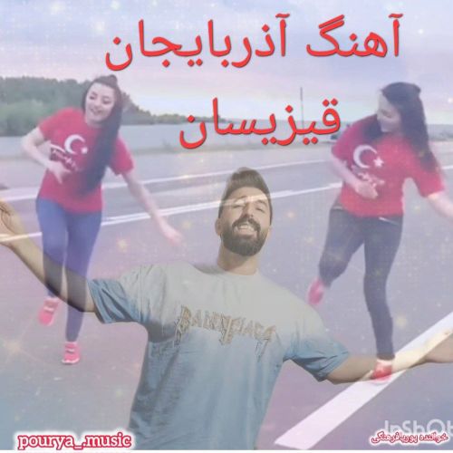 دانلود آهنگ پوریا فرهنگی بنام آذربایجان قیزیسان