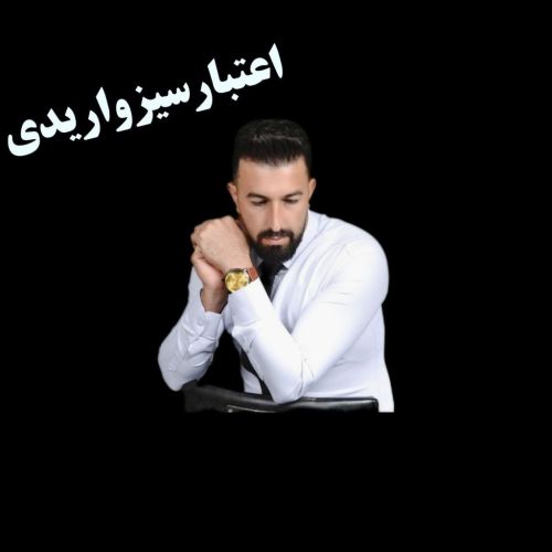 دانلود آهنگ ترکی پوریا فرهنگی به نام اعتبارسیز واریدی دانلود آهنگ ترکی پوریا فرهنگی به نام اعتبارسیز واریدی
