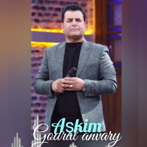 دانلود آهنگ قدرت انوری بنام عاشکیم