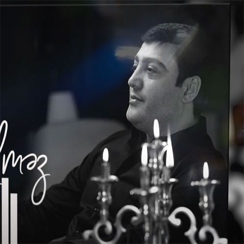 دانلود آهنگ رامیل صدالی بنام گدر گلمز