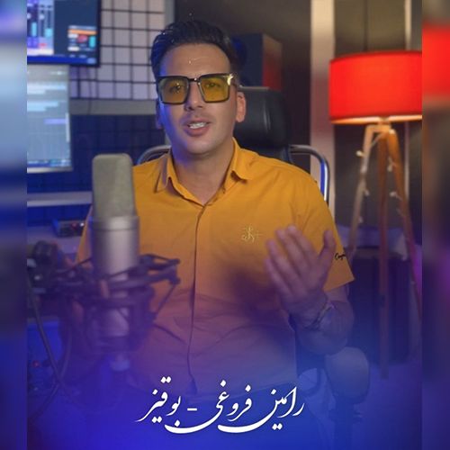 دانلود آهنگ رامین فروغی بنام بو قیز دانلود آهنگ رامین فروغی بنام بو قیز