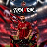 رامین توصیفی