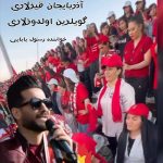 رسول بابایی
