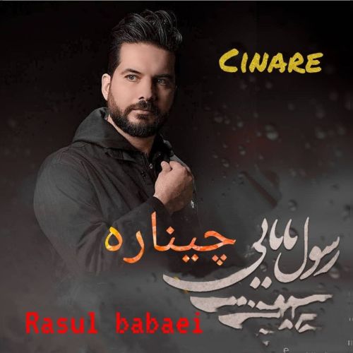 دانلود آهنگ چیناره از رسول بابایی