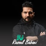 رسول بابایی