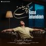 رسول جهاندیده