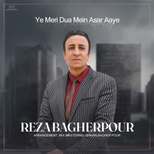 دانلود آهنگ رضا باقرپور بنام دعا