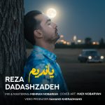 دانلود آهنگ رضا داداش زاده بنام یاندیم رضا داداش زاده